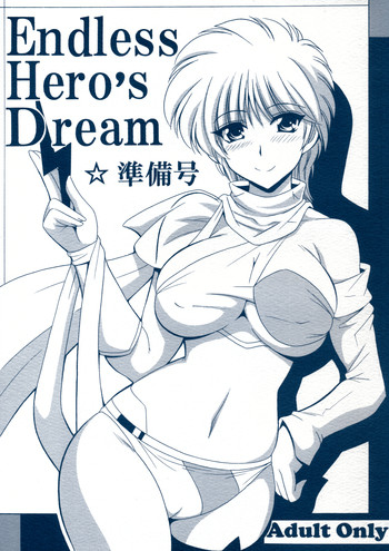 (COMIC1☆6) [Leaz Koubou (Ouja no Kaze)] Endless Hero's Dream Junbigou (Wingman)
