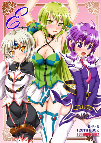 (COMIC1☆6) [RED RIBBON REVENGER (K-O, Makoushi, Taireru)] E~Ruben hen~ (Elsword)