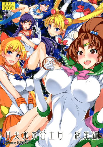 (C80) [Majimeya (Isao)] Getsu Ka Sui Moku Kin Do Nichi Soushuuhen (Sailor Moon) [Digital]