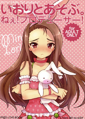 (C81) [a hoimi (Judy)] Iori to Asobu. Nee! Producer! (THE IDOLM@STER)
