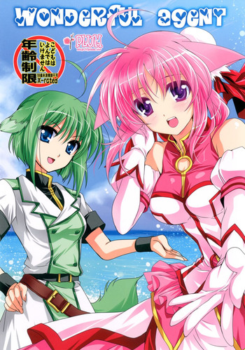 (COMIC1☆6) [Plum (Kanna)] Wonderful Agent (Dog Days)