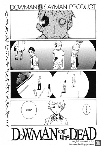 [Dowman Sayman] Dowman of the Dead [English]