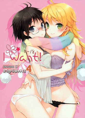 [ONIGRIS (CUTEG, Hypar)] IM@Sweets 4 I Want (THE iDOLM@STER) [English] {yuriproject}