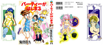 [Hirohisa Onikubo] Party ga Hajimaru