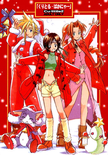(C53) [Cu-little2 (Betty, MAGI, Mimikaki)] Cu-Little Bakanya～ (Final Fantasy VII, Vampire Savior / Darkstalkers) [English]