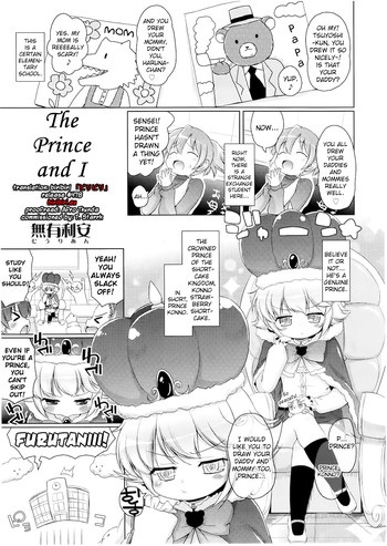 [Murian] Boku to Ouji-sama | The Prince and I [English] [biribiri]