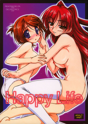 (C70) [MEKONGDELTA & DELTAFORCE (Route39, Zenki)] Happy Life (ToHeart 2)