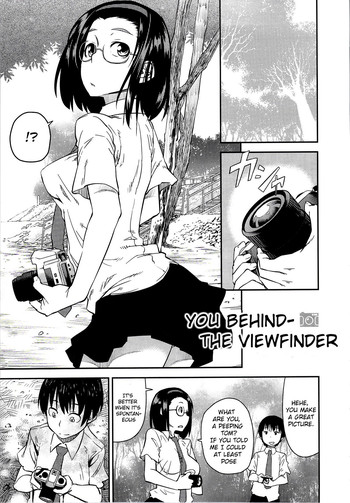 [Shimimaru] JUNK LAND Ch. 2 [English] =LWB= cover
