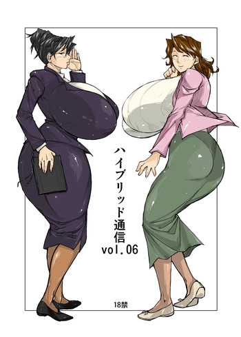 (C79) [Hybrid Jimushitsu (Muronaga Char siu)] Hybrid Tsuushin Vol.06 [Digital]