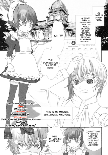 [Hiiragi Masaki] Shounen Maid Kuro-kun’s Butt Competition [English] [SaHa]