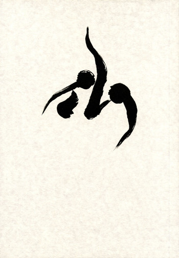 (C56) [St Nama (Kagetora)] Hotoke