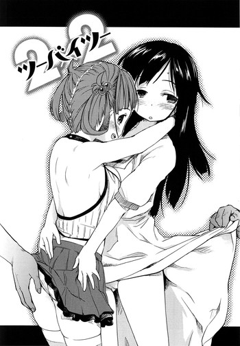 [Higenamuchi] 2x2 + 1x1 [English] [woootskie]