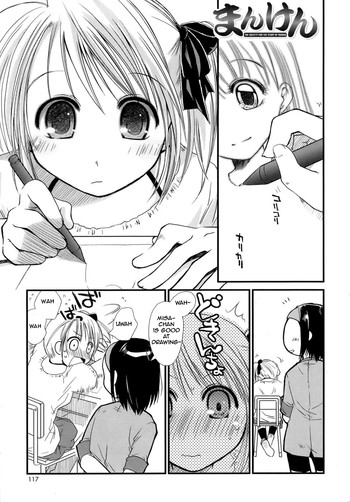 [Ponkotsu Works] Manken [English]
