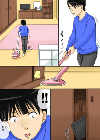 [Nishiarai (Ishinabe Yumi)] Oba-san no Panty Kaburu