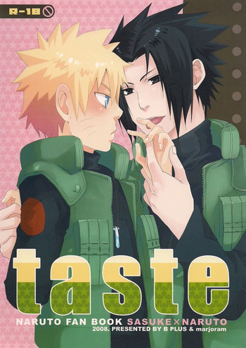 ( B Plus & marjoram) taste (Naruto) [English] cover