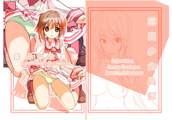[Rokumonsen (Tamahagane)] Roshutsu Shoujo Itan | Exhibitionist Girl Heresy [English] {Munyu} [Digital] [Incomplete]