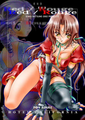 (C63) [Hotel California (Natsuno Suika)] Red Rouge (Kiddy Grade) [Digital]