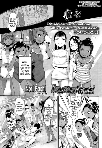 [Noripachi] Kobosazu Nome! (Girls forM Vol. 01) [English] =LWB=