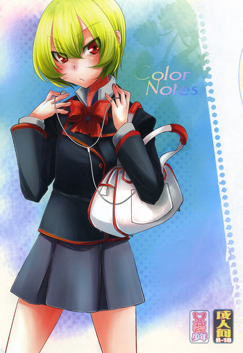 (Shota Scratch 14) [Amakasas (psohatten)] Color Notes