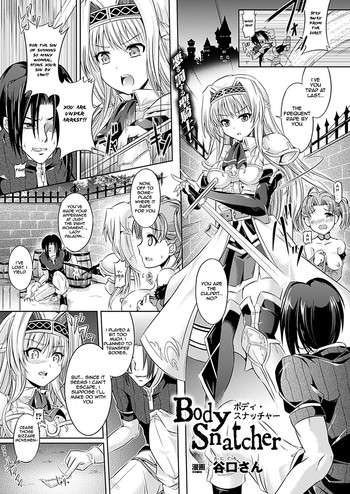 [Taniguchi-san] Body Snatcher (Comic Unreal 2012-02) [English]