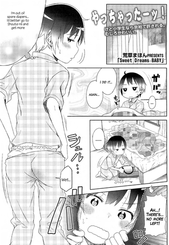 [Arekusa Mahone] Sweet Dreams Baby (COMIC LO 2011-11) [English] =Team Vanilla=