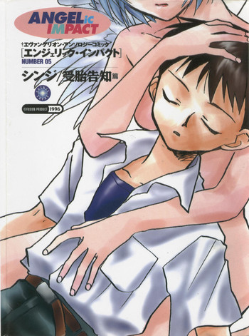 [Anthology] ANGELic IMPACT NUMBER 05 - Shinji Jutai Kokuchi Hen (Neon Genesis Evangelion)