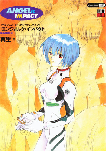 [Anthology] ANGELic IMPACT NUMBER 09 - Saisei Hen (Neon Genesis Evangelion)