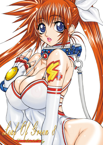[Power Slide (Uttorikun)] Leaf Of Green 8 (Mahou Shoujo Lyrical Nanoha) [Digital]