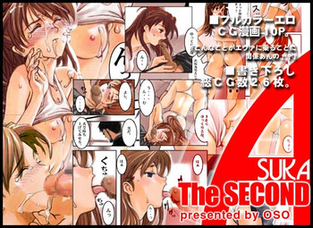 [OSO] Asuka The Second VER I (Neon Genesis Evangelion)