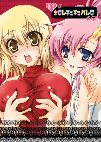 (C75) [Potosu Koubou (Chaa)] hororechuchuparero (Gundam SEED)