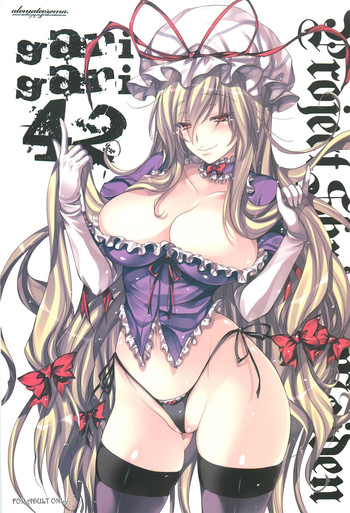 (Reitaisai 9) [Alemateorema (Kobayashi Youkoh)] GariGari 42 (Touhou Project)