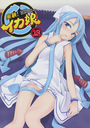 [Kitto Daiji na Otoshimono (Ogami Kazuki)] Jikken! Ika Musume (Shinryaku! Ika Musume)