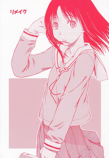 (SC29) [House of KARSEA (Syouji)] Remake (Azumanga Daioh) [English] [Yuecchi]