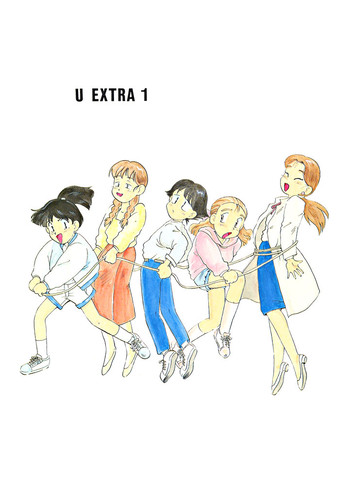 [T2 UNIT (Franken N)] U EXTRA 1 (Zettai Muteki Raijin-Oh)