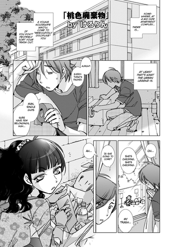 [Kerorin] Momoiro Haikibutsu (Ai da Koi dano Ittenaide) [English] =LWB=