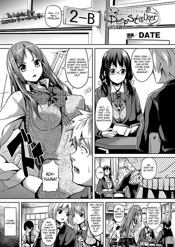 [DATE] Deep Stalker Zenpen | Deep Stalker Part One (COMIC Unreal 2012-06 Vol. 37) [English] [alavand] [Digital]