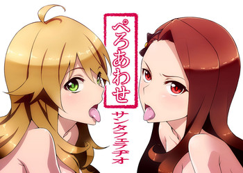 [Santa Fe Radio] Peroawase (THE IDOLM@STER)