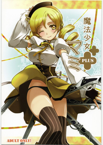 [Soramimi (Mytyl)] Mahou Shoujo Mami Plus (Puella Magi Madoka Magica)