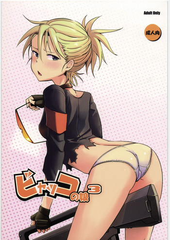 (C78) [Kotau (Bowieknife)] Byakko no Musume 3 (Hyakko)