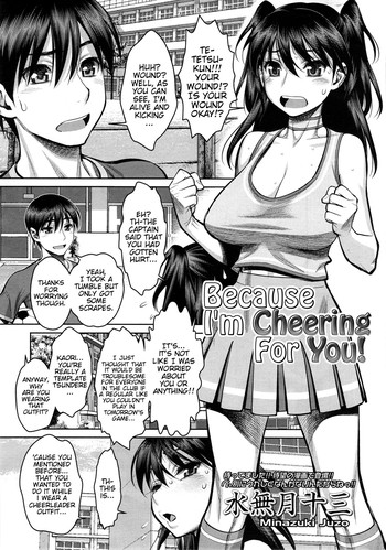 [Minazuki Juzo] Because I'm Cheering for You! [English] =TV=