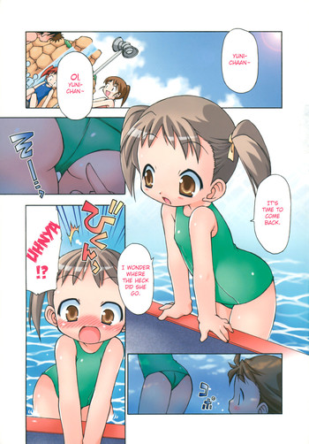 [Chuushin Kuranosuke] Like a KIDDING! Ch.1 - Identical Twins [English] [Uncensored]