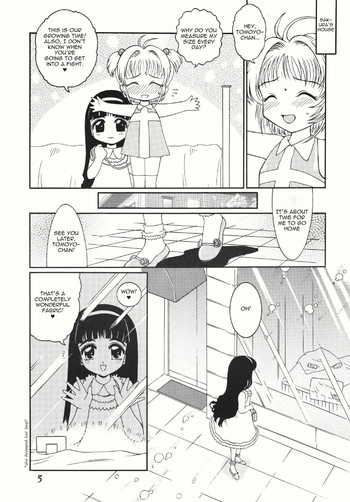 [Studio Z-Angam] Azumaya vol4-8 - Card Captor Sakura [English]