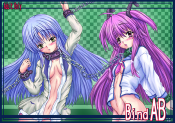 [Shinchara (YO-JIN)] Bind AB (Angel Beats!) [Digital]