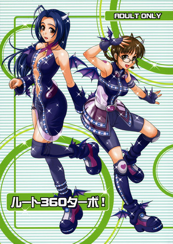 (COMIC1) [Junpuumanpandou (Hida Tatsuo)] Route 360 Turbo! (THE iDOLM@STER) [English]