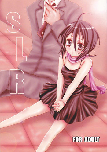 (C74) [PONCHEES (Kari) (Irohane Sui, Mitsubachi)] SLR (Bleach) [English] [SaHa] [Incomplete]