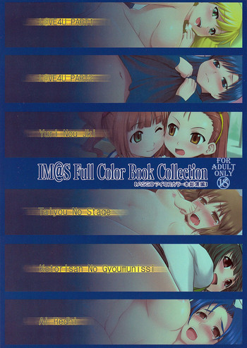 [ASGO (Zanzi)] IM@S Full Color Book Collection (THE iDOLM@STER) [English]