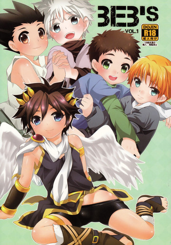 (Shota Scratch 17) [O-mars (Mars)] BeB's Vol. 1 (Various)