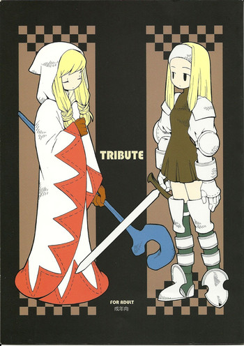 (C61) [Bakuhatsu BRS. (B.Tarou)] TRIBUTE (Final Fantasy Tactics, Final Fantasy III)