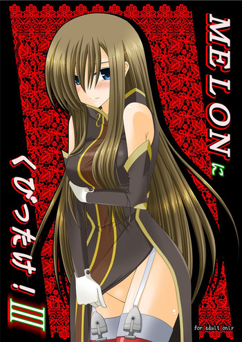 (C73) [valssu (Charu)] MELON ni Kubittake! III (Tales of the Abyss) [Digital]