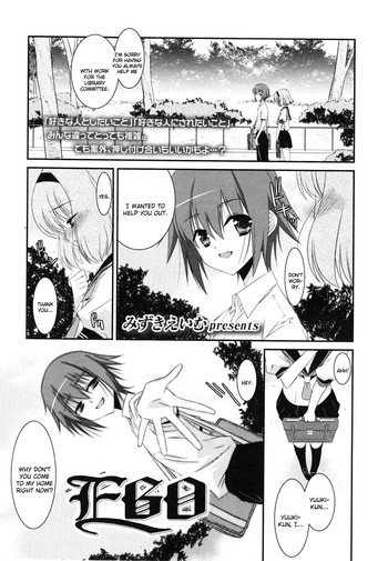 [Mizuki Eimu] EGO (English)